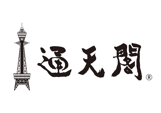 通天閣